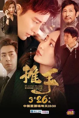 暴龙