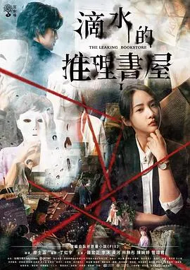 跑过罗湖桥