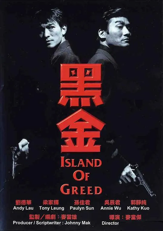 偶像先生