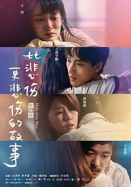 9路冥婚
